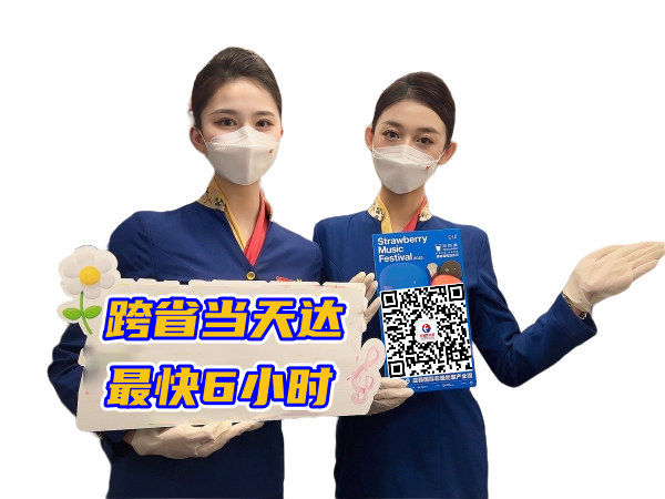 江苏空运西安机场
