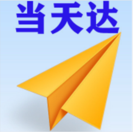 江苏空运大连